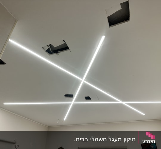 תקרה עם תאורה מובנית ופתחים לתיקון